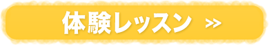 フラワーアレンジメントの体験ワークショップ